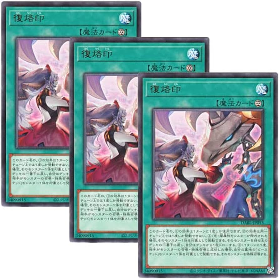 2022年モデルゲーム・おもちゃ・グッズ - 遊戯王 烙印 セット - ス*グ