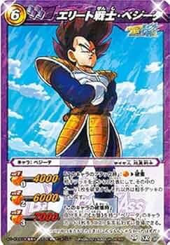 Amazon.co.jp: ミラクルバトルカｰドダス ドラゴンボｰル改 DB11 エリｰト