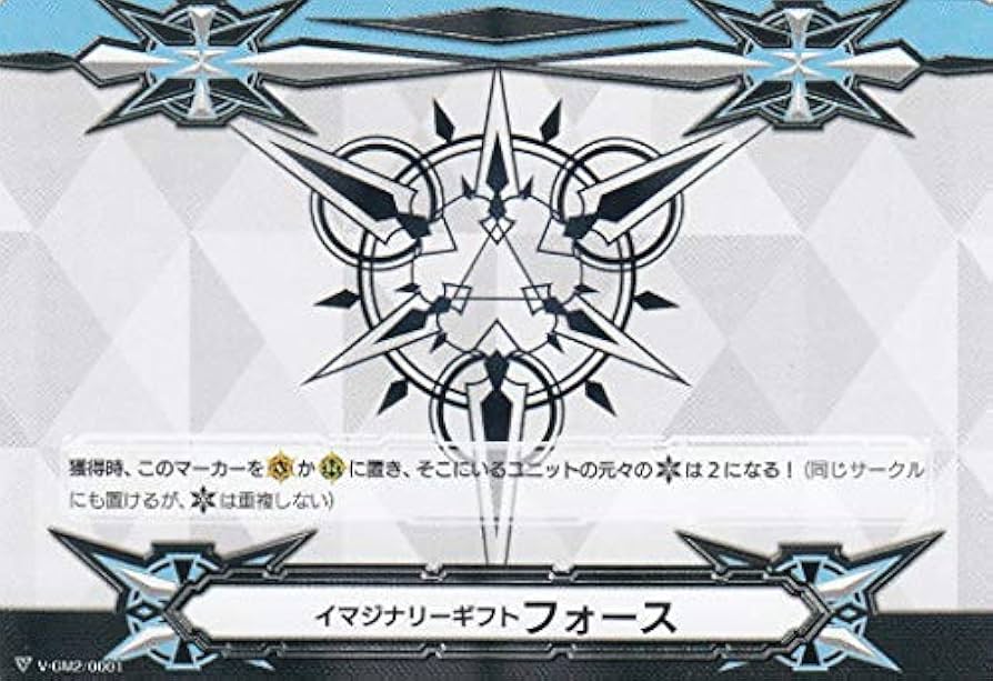 Amazon.co.jp: 【両面ギフトマーカー】ヴァンガード V-GM/V-GM2/0001