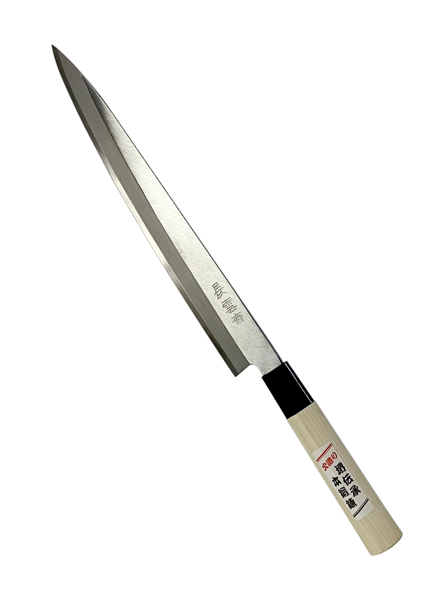 Amazon｜長雲斉 アークランドサカモト 柳刃包丁 左用 240mm 白紙鋼