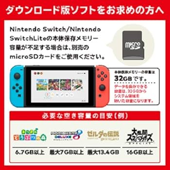 Amazon.co.jp: Nintendo Switch あつまれ どうぶつの森セット : ゲーム