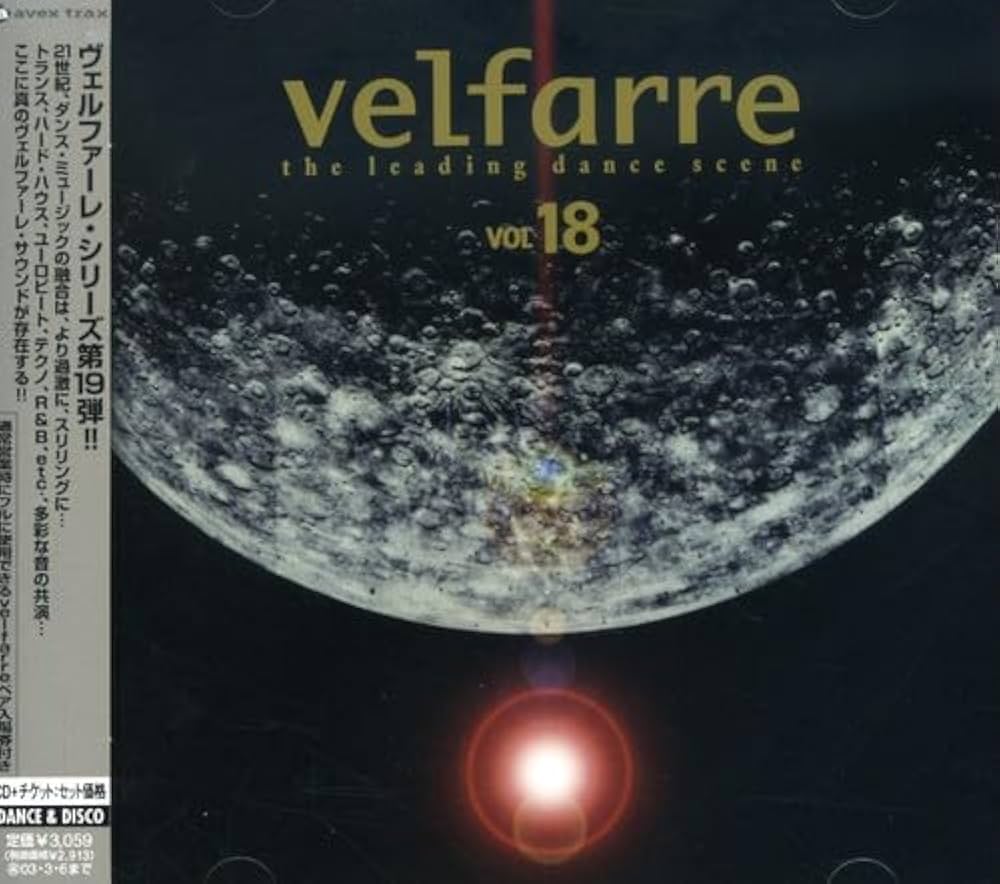 Amazon.co.jp: ヴェルファーレ(18): Music