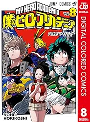 Amazon.co.jp: 僕のヒーローアカデミア カラー版 33 (ジャンプ