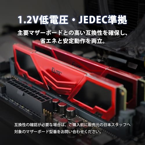 Team - Team DDR4 3200MHz PC4-25600 32GB(16GBx2枚