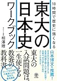相澤理 おすすめランキング (52作品) - ブクログ
