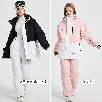 Amazon.co.jp: [Yucahype] XS-3XL スノーボードウェア レディース