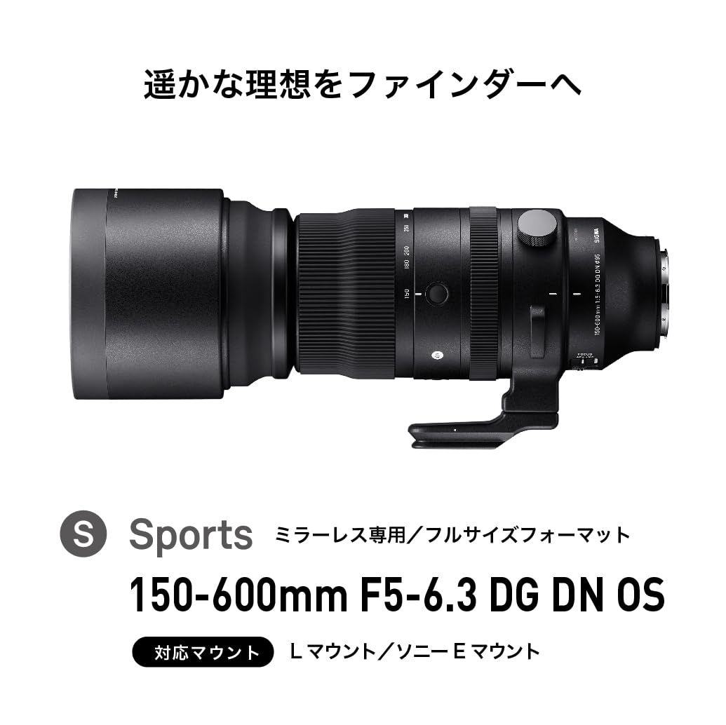 Amazon.co.jp: シグマ(Sigma) レンズ 150-600mm F5-6.3 DG DN OS Leica