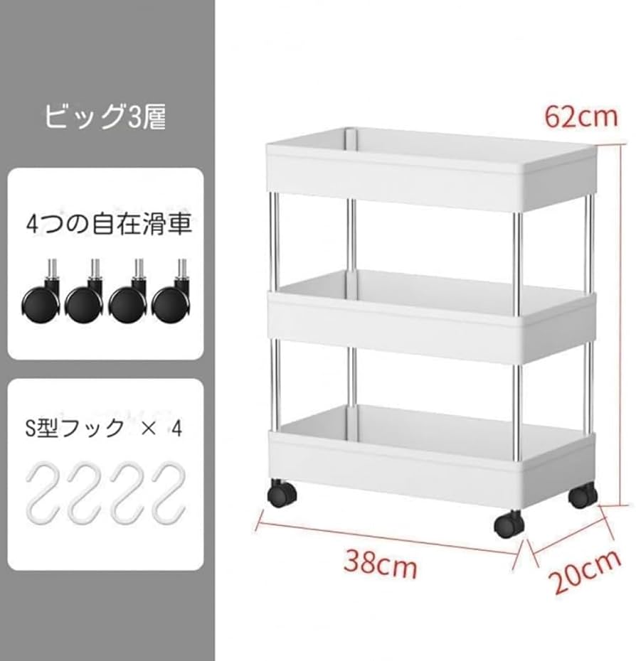 Amazon.co.jp: Zxyler キッチンワゴン｜スリム隙間収納 20cm