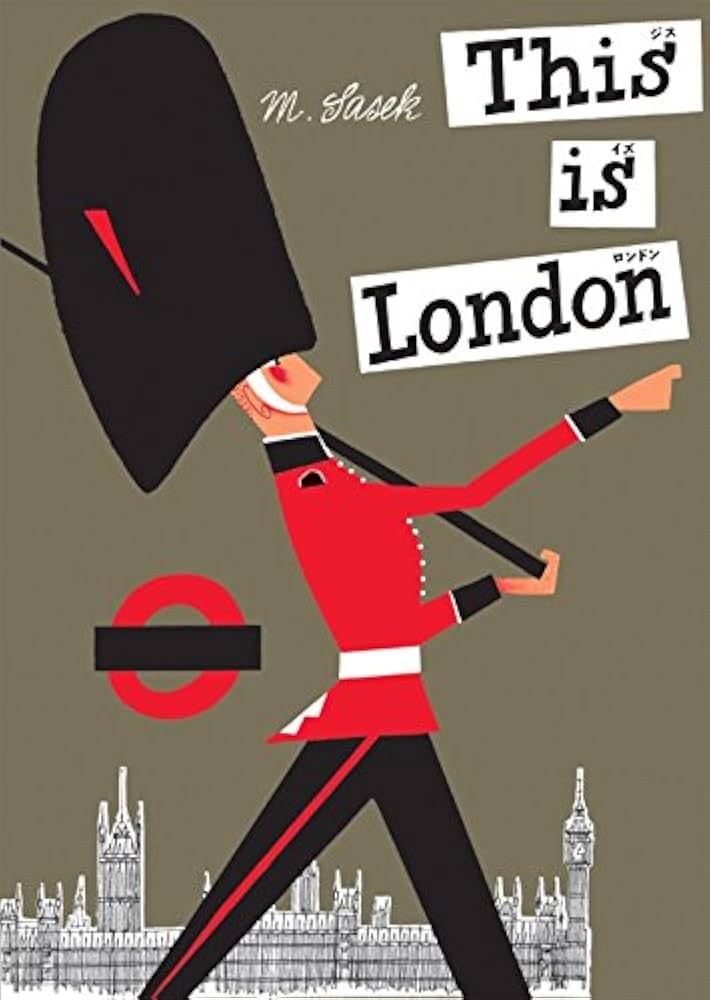 ジス・イズ・ロンドン 復刻版 | ミロスラフ・サセック, 松浦 弥太郎