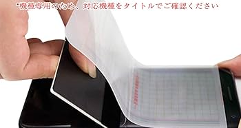 Amazon.co.jp: 二枚 Sukix 背面保護フィルム 、 Kindle Paperwhite 第