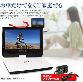 Amazon | ポータブル ブルーレイプレーヤー Blu-ray 10.1インチ DVD