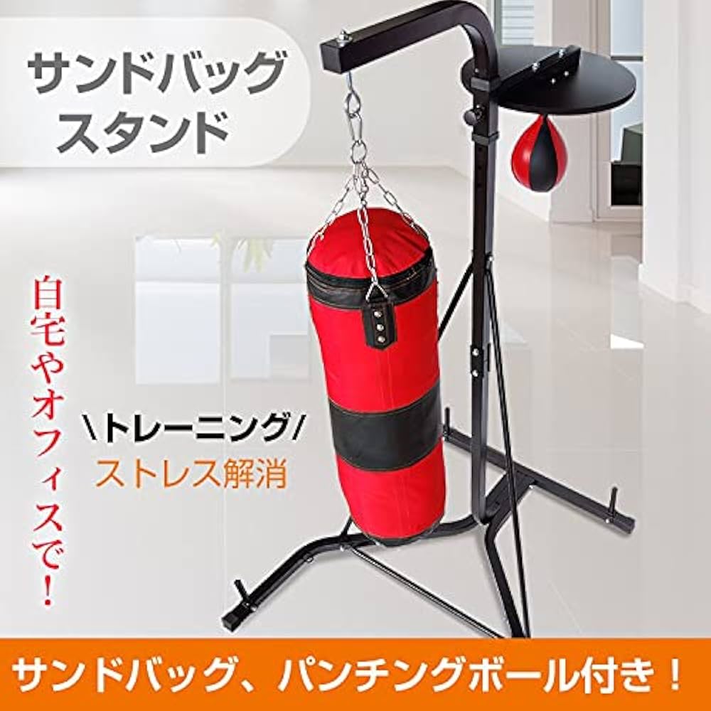 Amazon | サンパーシー サンドバックスタンド ボクシング トレーニング