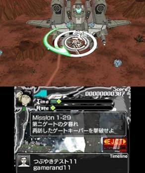 Amazon.com: Karous -The Beast of Re:Eden - for Nintendo 3DS