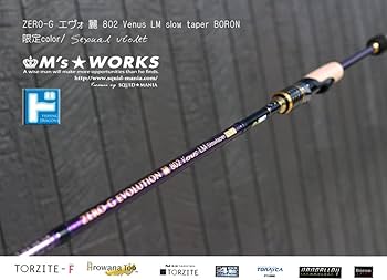 Amazon | スクイッドマニア（SquidMania） エギングロッド ゼロエヴォ