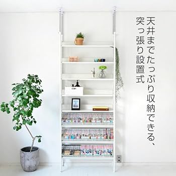 Amazon｜[山善] 突っ張りフリーラック スリム 幅78×奥行25×高さ209