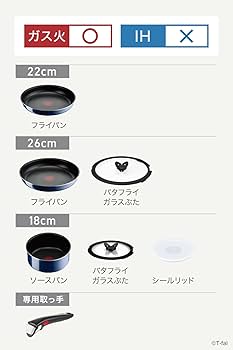 Amazon.co.jp: ティファール フライパン 7点セット インジニオ・ネオ