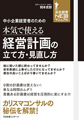 Amazon.co.jp: 岡本 吏郎: 本、バイオグラフィー、最新アップデート