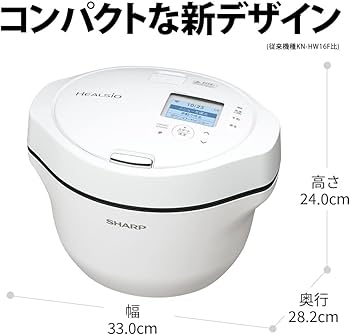 Amazon | シャープ ヘルシオ ホットクック 電気調理鍋 無水鍋 1.6L 2~4