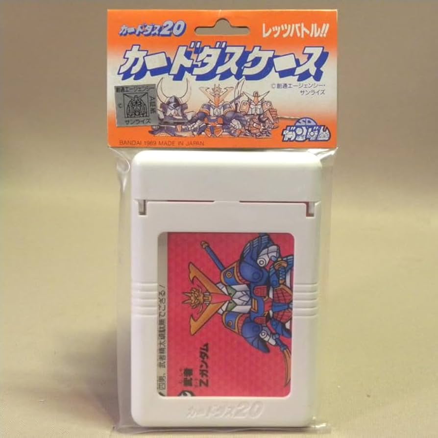 Amazon.co.jp: 1980年代 当時物 SD カードダス20 カードダスケース