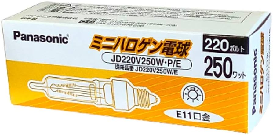 Amazon | パナソニック 250形ミニハロゲン電球（クリア）220V用【1個入