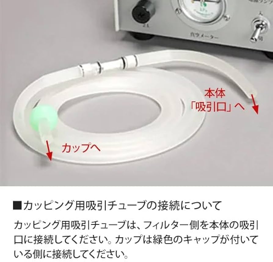 Amazon | 小型 電動 真空ポンプ カッピング αミニ (12V) [ マッサージ