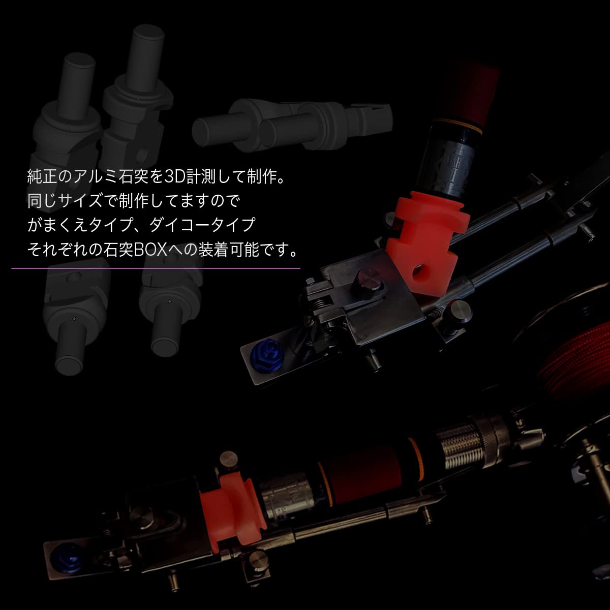 Amazon | CHONMAGE FISHING クエ 石鯛 夜光 石突 九絵 アラ竿 HHH