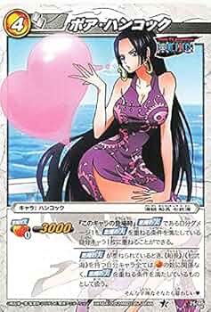 Amazon.co.jp: バンダイ ミラクルバトルカードダス ワンピース ボア