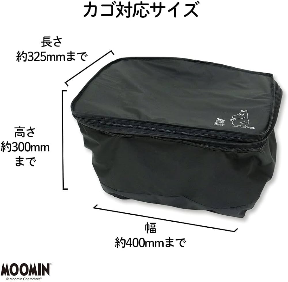 ✨maimi❁¨̮♥レオパードフリルXブラック 後ろカゴカバー ✨maimi❁¨̮