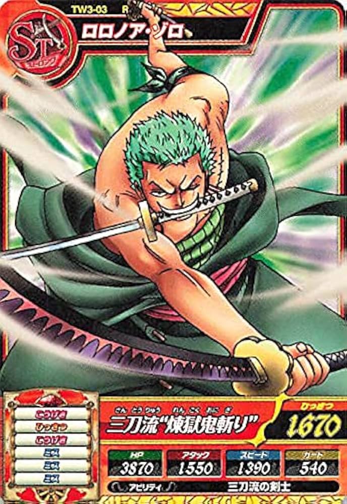 Amazon | ワンピートレジャーワールド ロロノア・ゾロ/三刀流”煉獄鬼