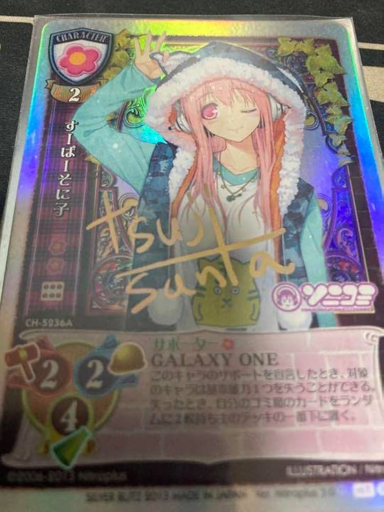 旧Lycee ver.minori ティ Rカード（サイン入り） 旧Lycee ver.minori