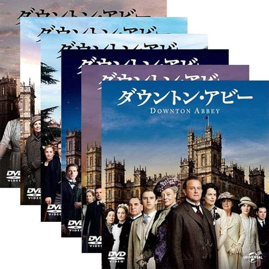 Amazon.co.jp: ダウントン・アビー DVD 全巻セット : DVD