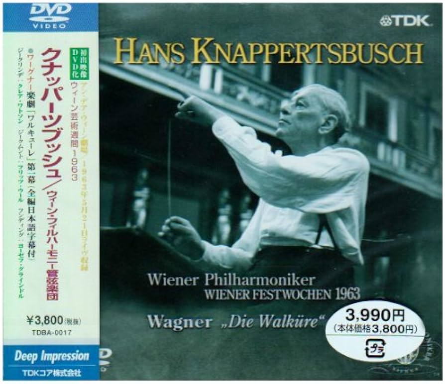 Amazon.co.jp: ウィーン芸術週間1963~ クナッパーツブッシュ＆ウィーン