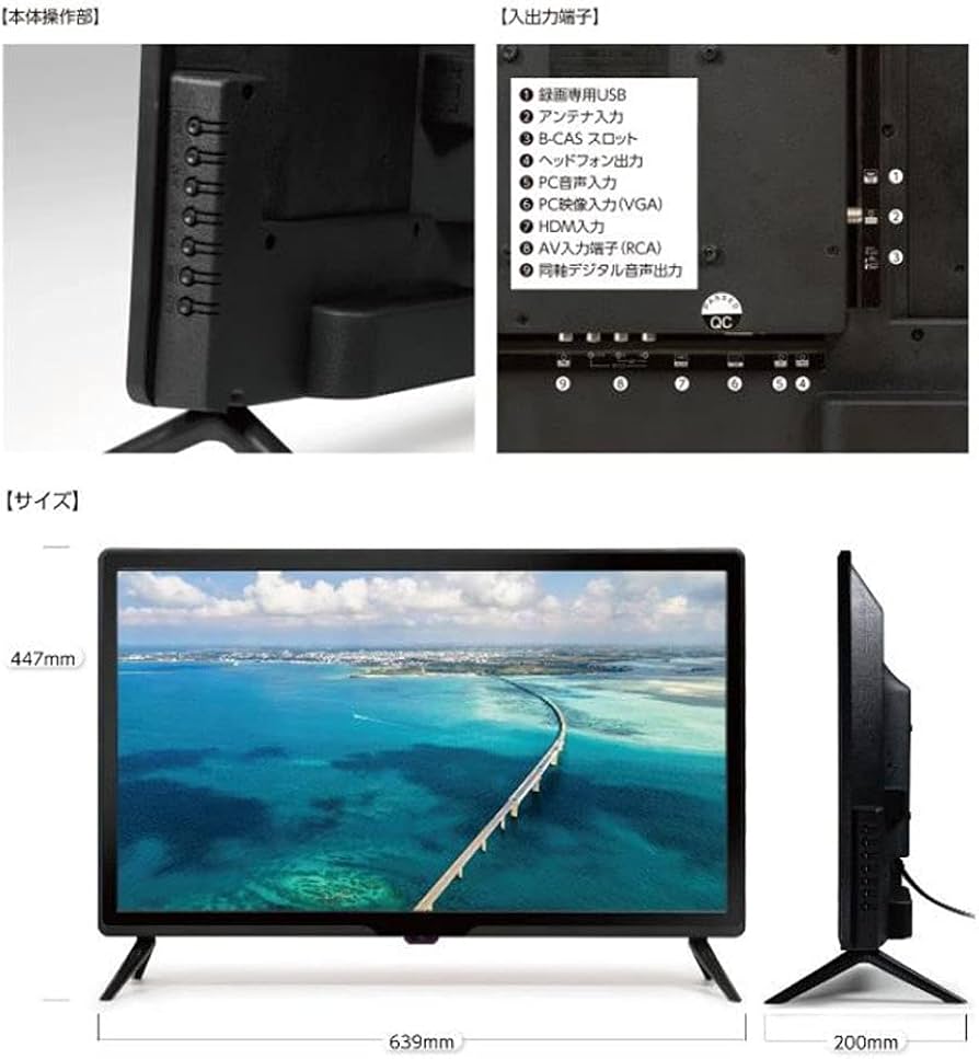 Amazon.co.jp: SHION HLE-2701 27V Digital Full HD LCD TV, PC Input