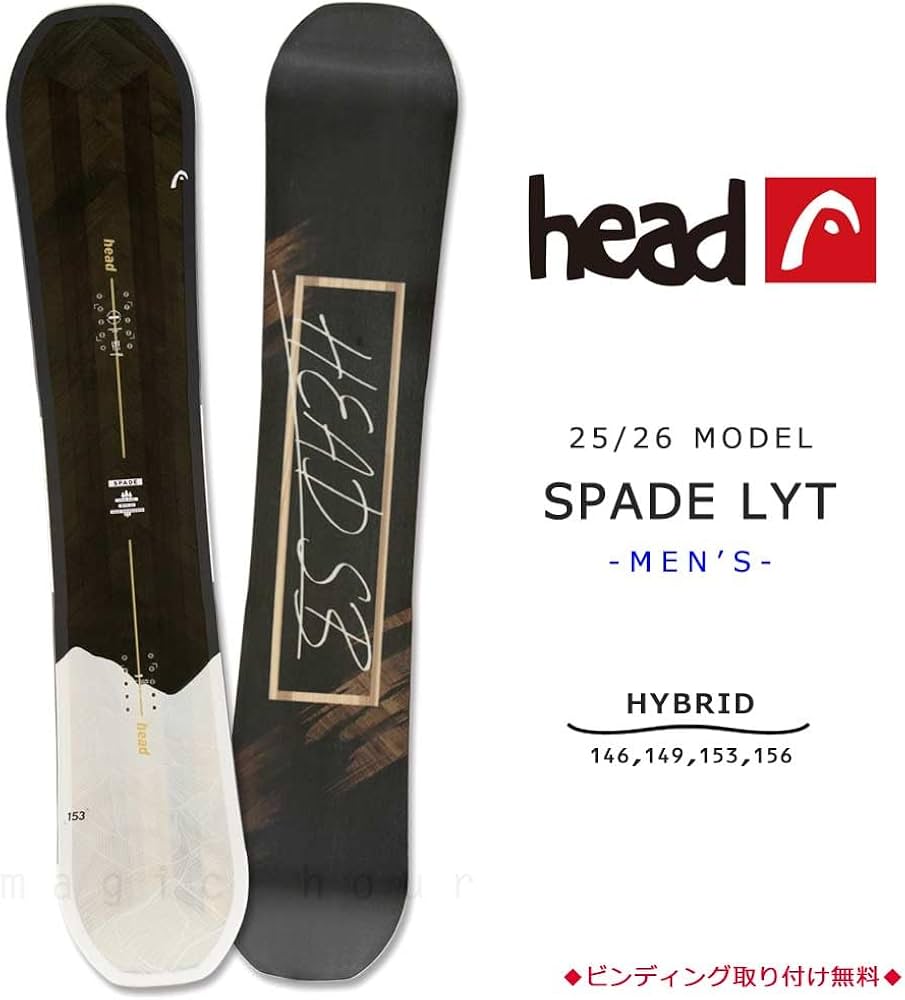 Amazon | スノーボード 板 メンズ 単品 head ヘッド SPADE LYT 2026