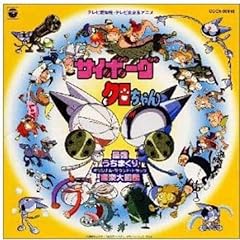 LADY Q ぐるぐるクロちゃん 歌詞 - 歌ネット