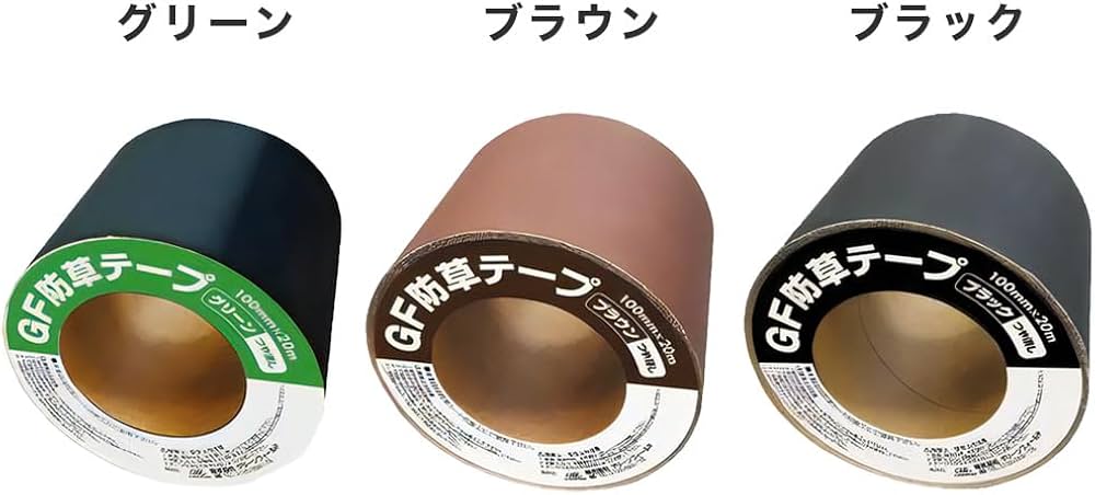 Amazon.co.jp: ザバーン GF防草テープ つや消し グリーン 100mm×20m 艶