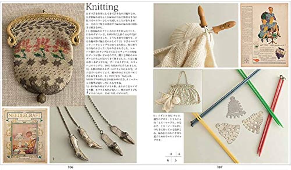 松浦香苗のニードルワーク・コレクション 伝えたい世界の針仕事 | 松浦