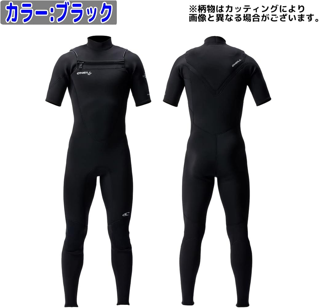 Amazon.co.jp: [オニール] 22 シーガル ウェットスーツ ウエットスーツ