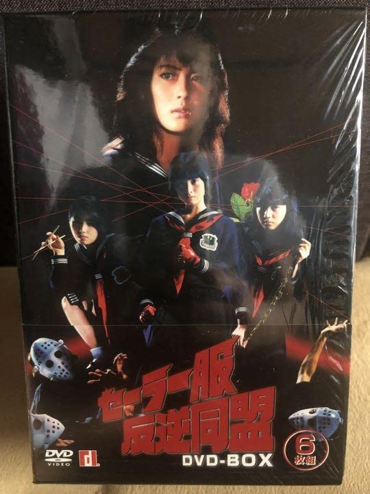 Amazon.co.jp: 中山美穂『セーラー服反逆同盟』DVD-BOX : パソコン