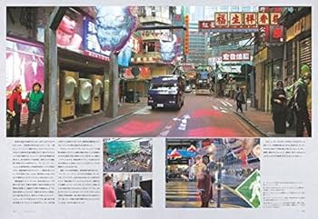 Amazon.com: Ghost in the Shell Official Art Book : THE ART OF