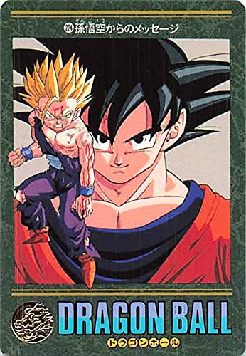 ドラゴンボールZビジュアルアドベンチャーNo.323孫悟空 ドラゴンボール