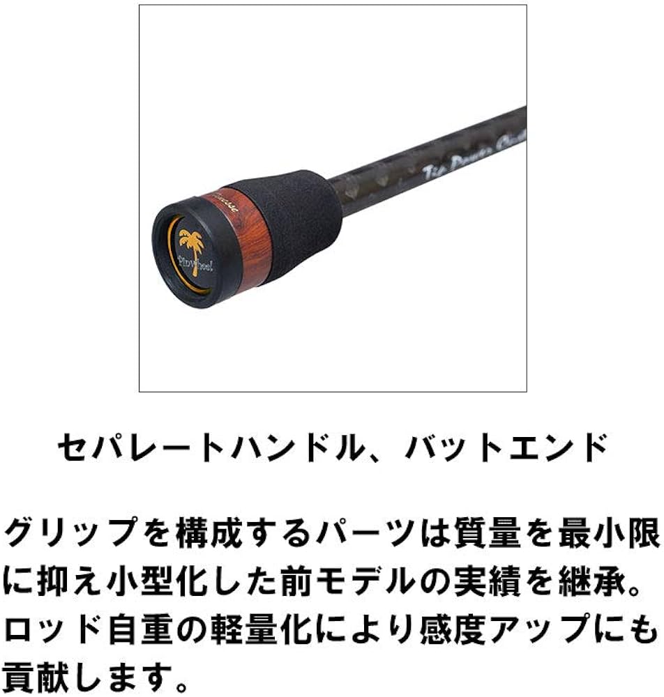 Amazon | パームス(Palms) ピンウィール PFGS-56UL | パームス(Palms