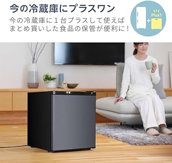 Amazon | MAXZEN 冷蔵庫 47L コンパクト 大容量 右開き 1ドア 44cm