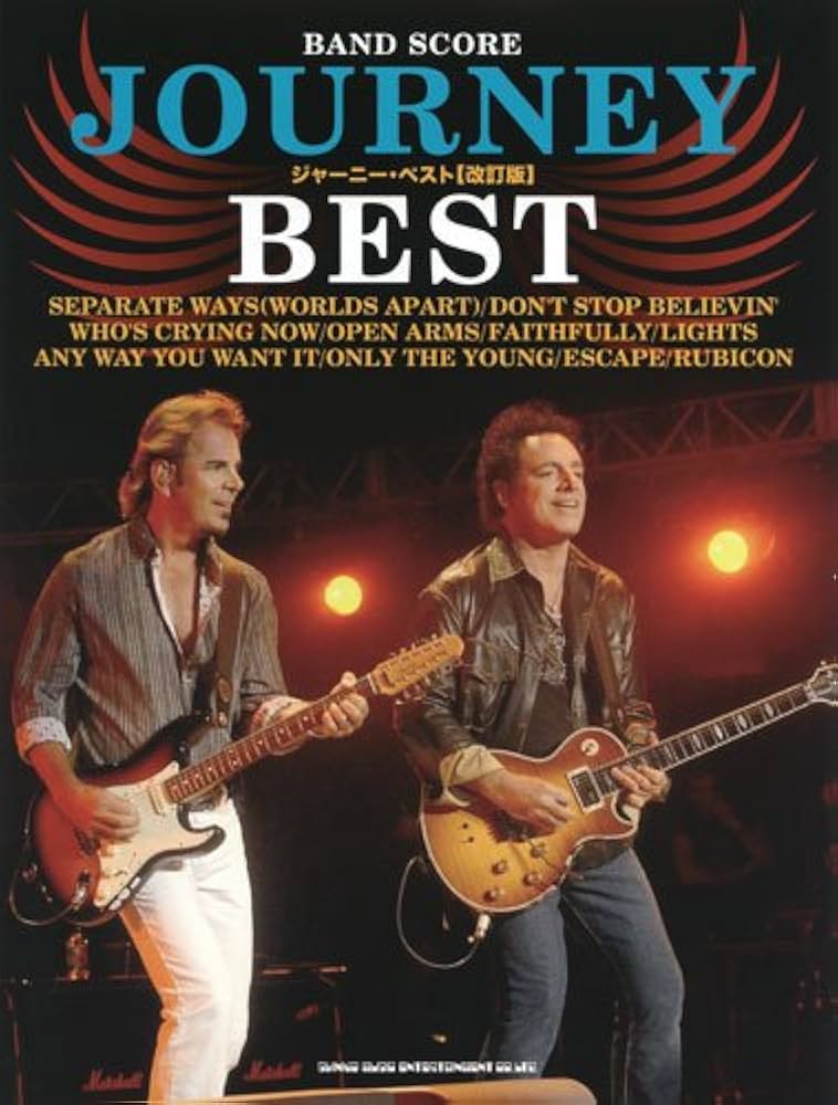 バンドスコア ジャーニー・ベスト 【改訂版】 (バンド・スコア) |本