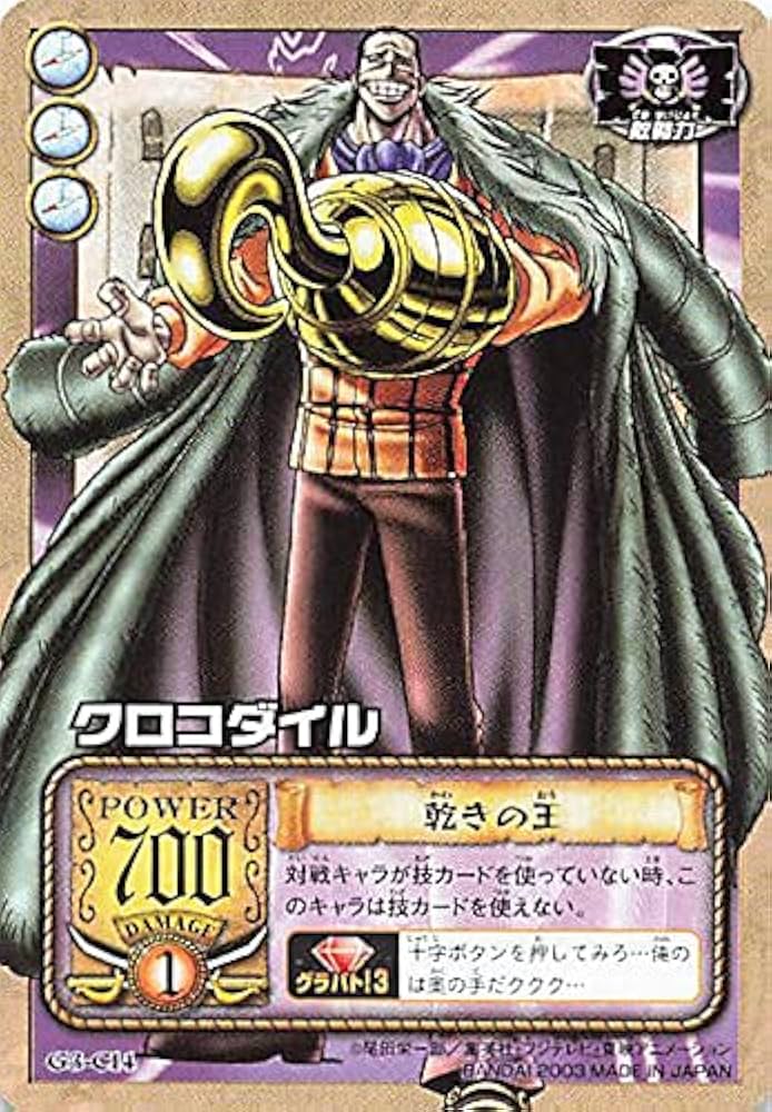 Amazon.co.jp: カードダス ハイパーバトル ワンピース From TV