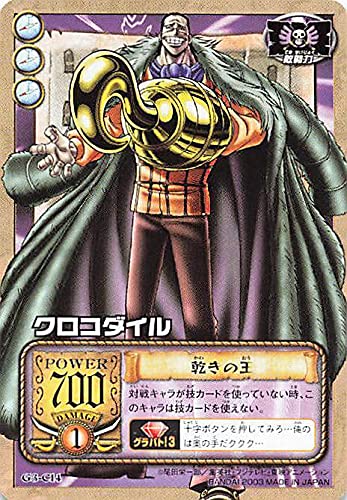 Amazon.co.jp: カードダス ハイパーバトル ワンピース From TV