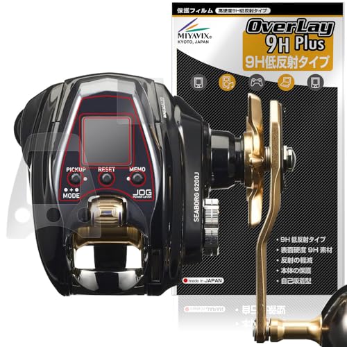 シーボーグ g200j」の人気商品一覧 | 安い商品を通販サイトから探す