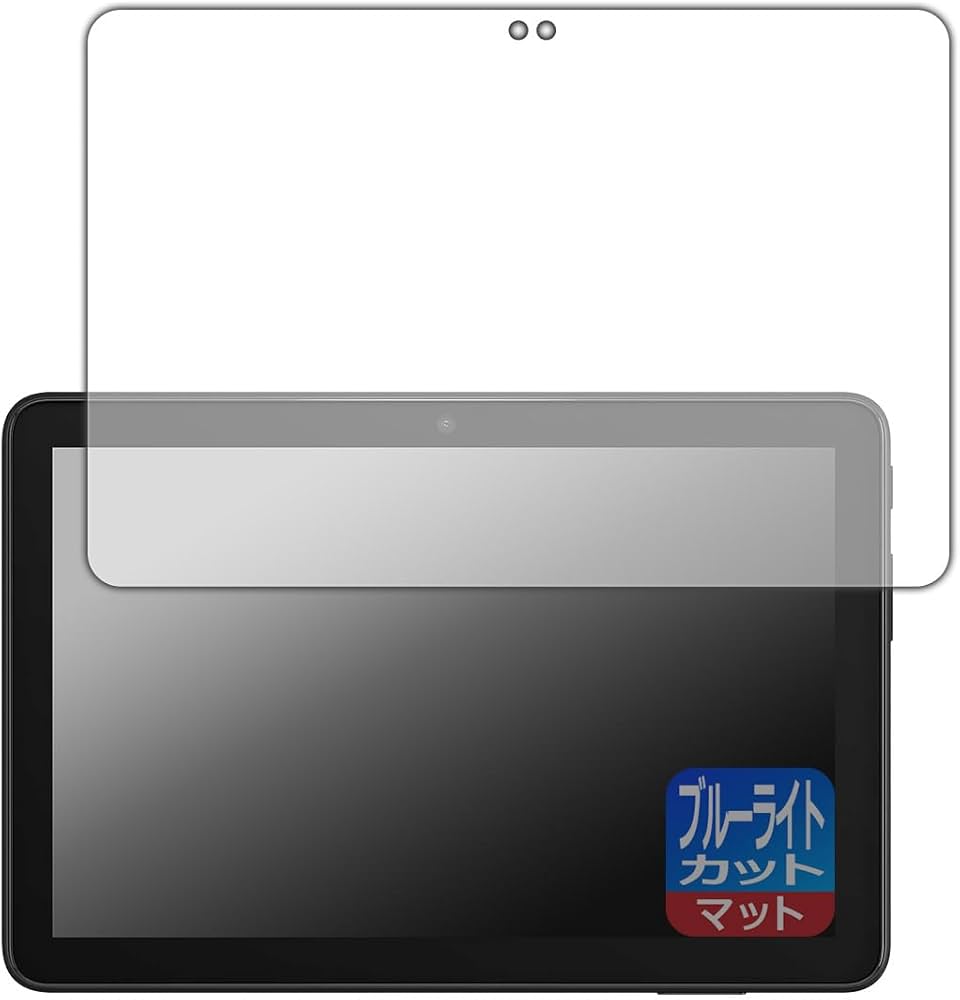 Amazon | PDA工房 Fire HD 8 (第12世代)/Fire HD 8 Plus/Fire HD 8