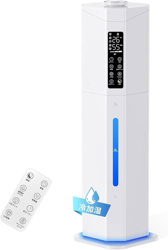 Amazon.co.jp: 加湿器 大容量 9L 【最長60H連続運転＆省エネ】 超音波