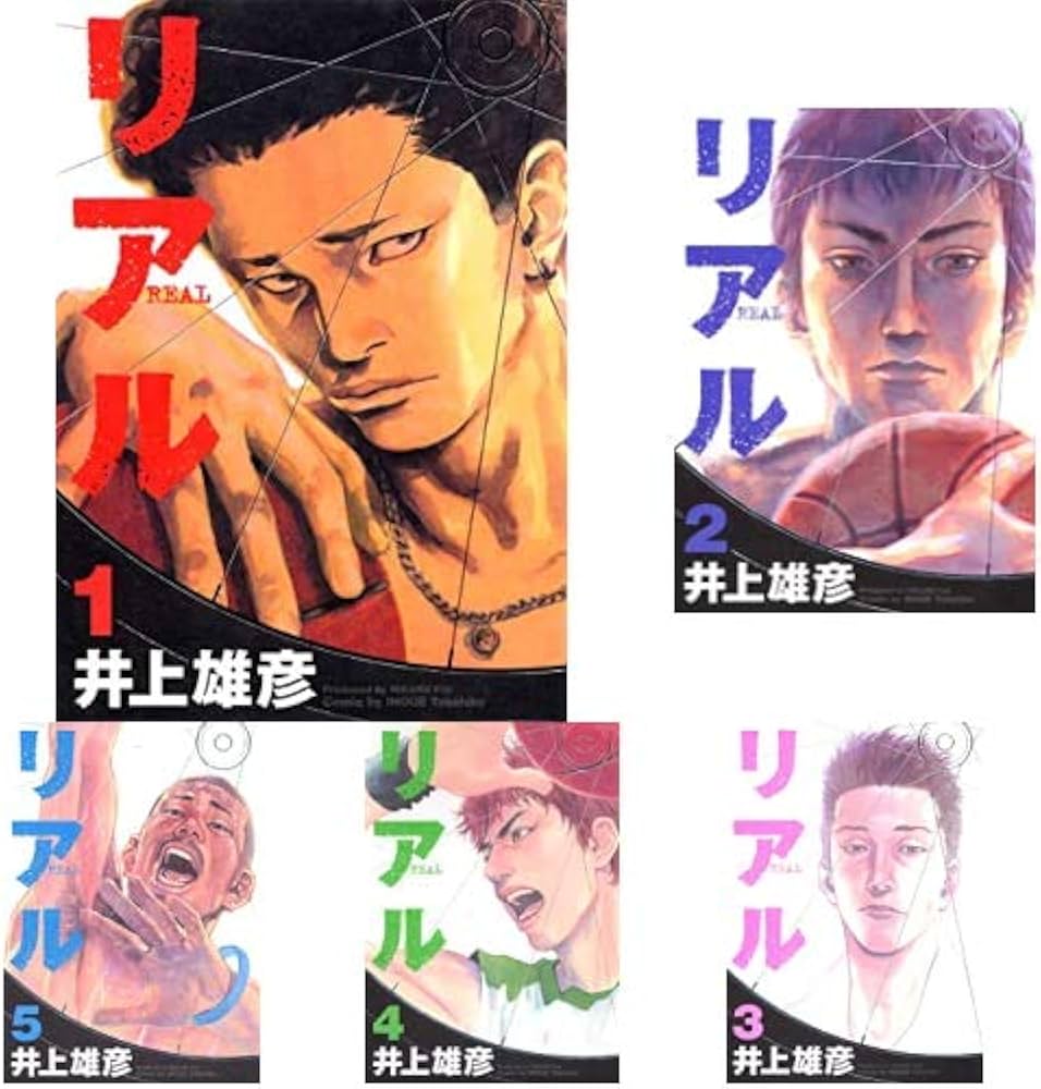 リアル 1-15巻 新品セット |本 | 通販 | Amazon